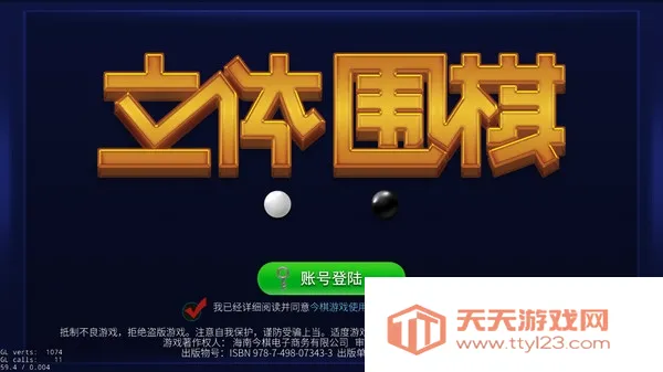 ����Χ��(����Χ����Ϸ)v3.1.1.409 ��Ѱ��ͼ1