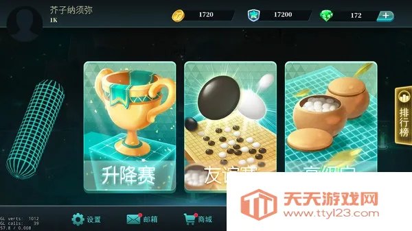 ����Χ��(����Χ����Ϸ)v3.1.1.409 ��Ѱ��ͼ3