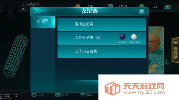 ����Χ��(����Χ����Ϸ)v3.1.1.409 ��Ѱ��ͼ2