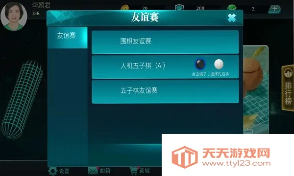 ����Χ��(����Χ����Ϸ)v3.1.1.409 ��Ѱ��ͼ4