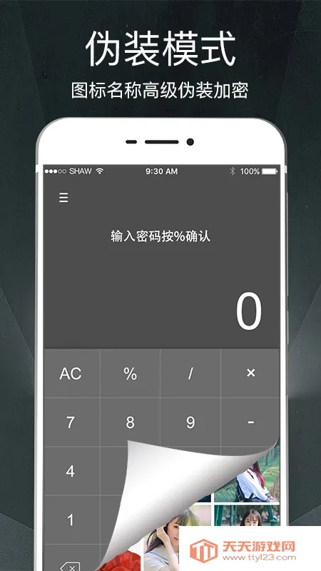 ��˽���(����������)��ͼ4