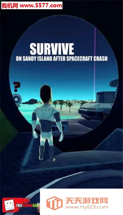 X survive2026�ٷ����°汾v1.0922 ��׿���ͼ2