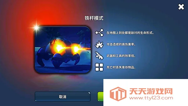 X survive2026�ٷ����°汾