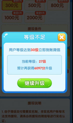 è���˷���(è���ϳ�׬Ǯ��Ϸ)