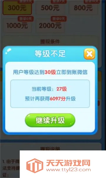 è���˷���(è���ϳ�׬Ǯ��Ϸ)v1.0 ��׿���ͼ2