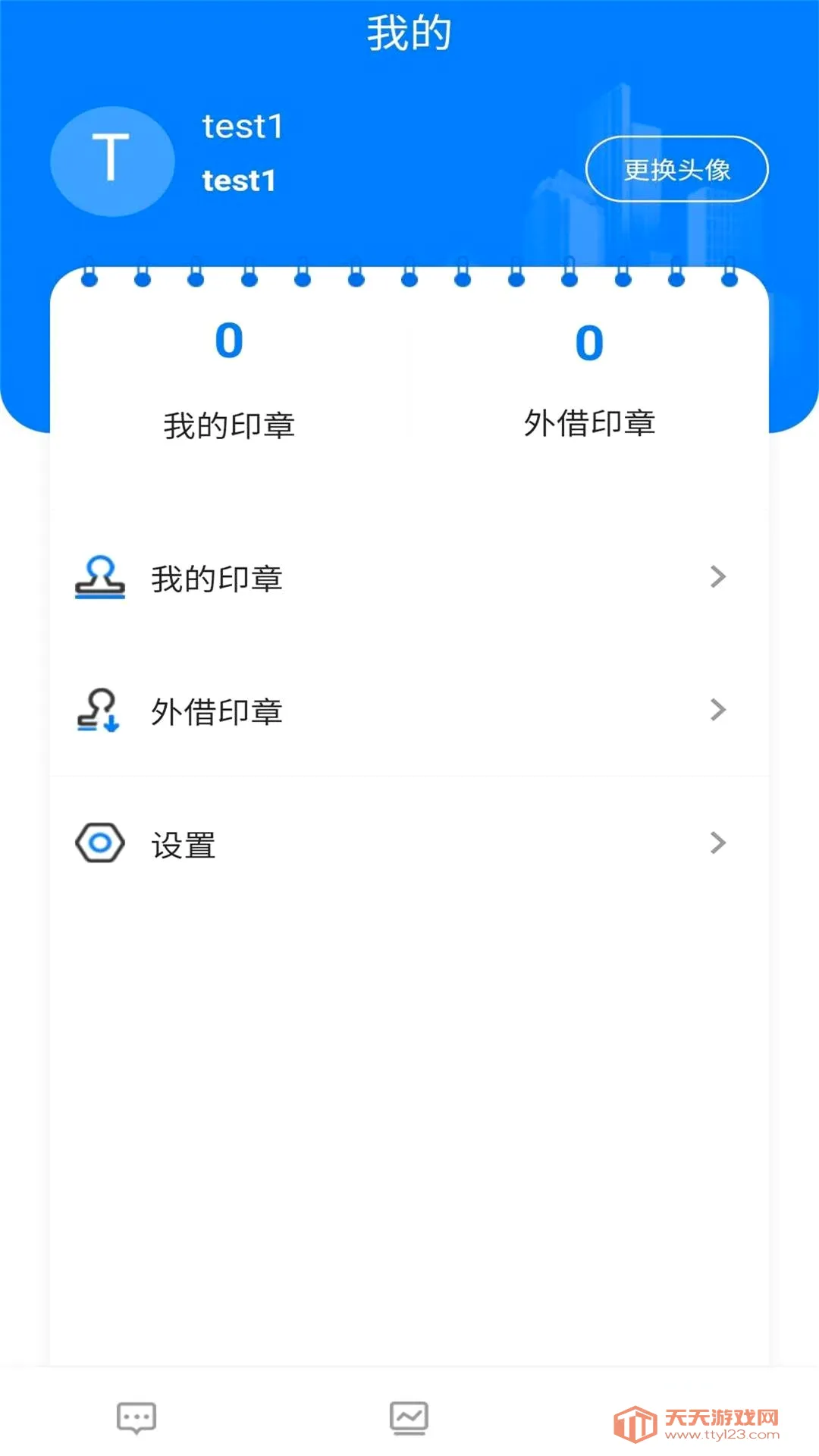 ��ӡ��2026�ٷ����°汾��ͼ0