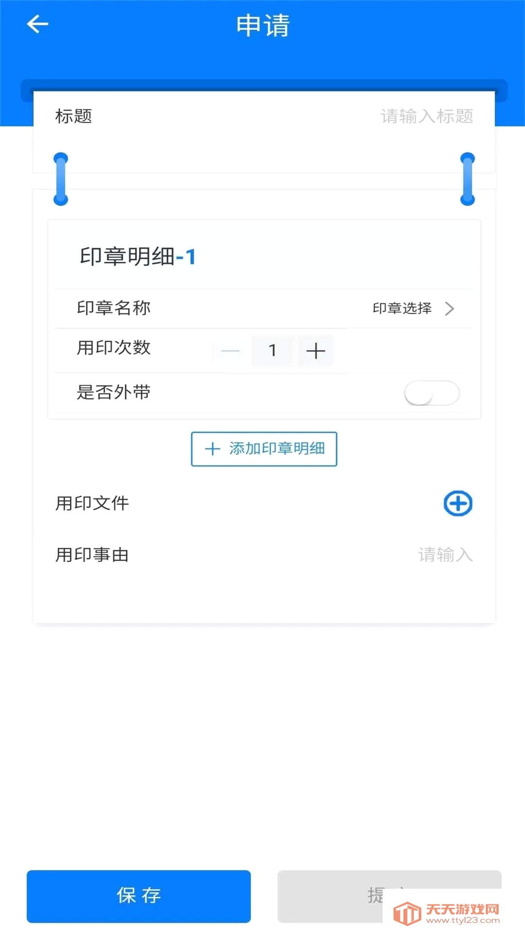 ��ӡ��2026�ٷ����°汾��ͼ1