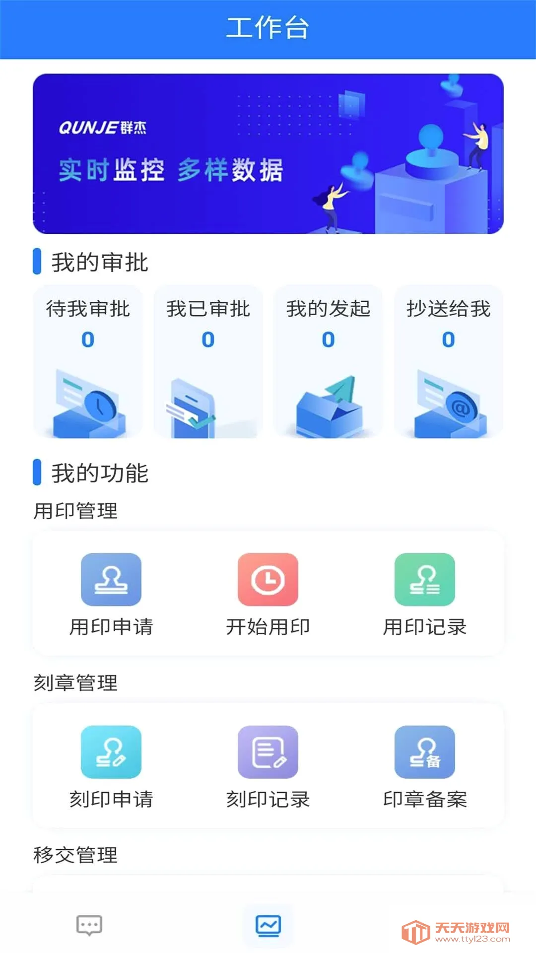 ��ӡ��2026�ٷ����°汾��ͼ2