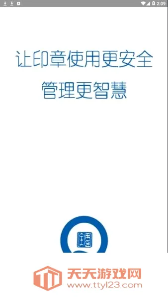 ��ӡ��2026�ٷ����°汾