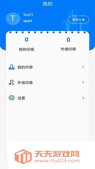 ��ӡ��2026�ٷ����°汾
