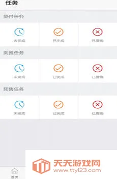 �޻��������ֻ����ͼ0