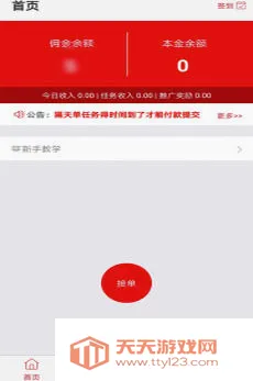 �޻��������ֻ����ͼ1