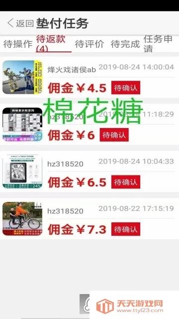 �޻��������ֻ���