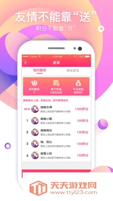 �޻��������ֻ����ͼ3