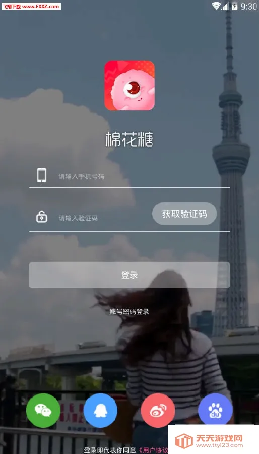 �޻��������ֻ���