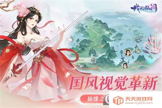 �ҵ�����(���ɾ�Ӫ����)v1.11.0.7 ��Ѱ��ͼ1