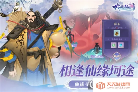 �ҵ�����(���ɾ�Ӫ����)v1.11.0.7 ��Ѱ��ͼ4