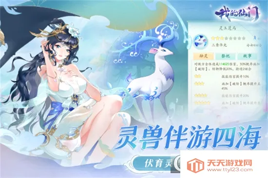 �ҵ�����(���ɾ�Ӫ����)v1.11.0.7 ��Ѱ��ͼ3