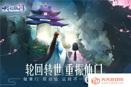 �ҵ�����(���ɾ�Ӫ����)v1.11.0.7 ��Ѱ��ͼ2