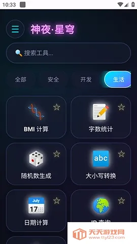 ��ҹ������(�๦�ܹ���Ӧ��)��ͼ0