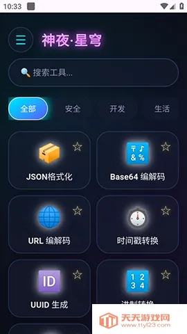 ��ҹ������(�๦�ܹ���Ӧ��)��ͼ3