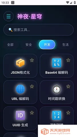 ��ҹ������(�๦�ܹ���Ӧ��)��ͼ2