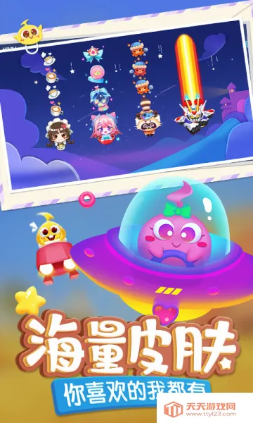 ��������(̰���߶�ս��Ϸ)v8.9.7 ��׿���ͼ2