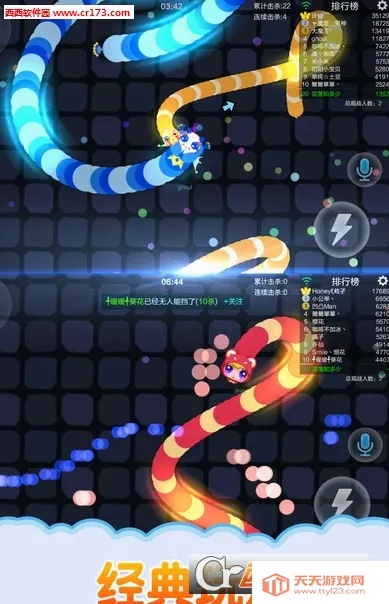 ��������(̰���߶�ս��Ϸ)v8.9.7 ��׿���ͼ3