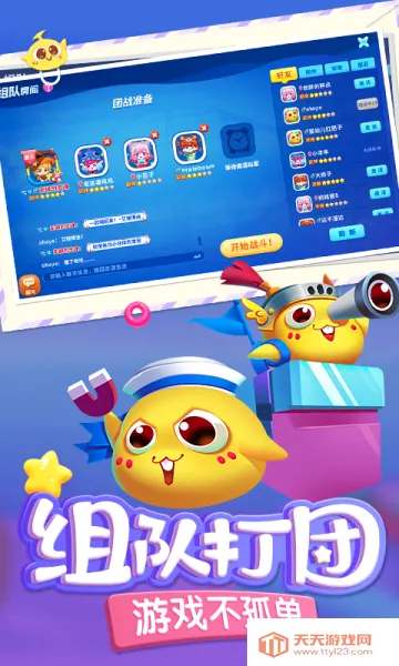 ��������(̰���߶�ս��Ϸ)v8.9.7 ��׿���ͼ1
