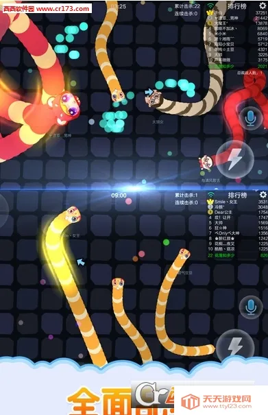 ��������(̰���߶�ս��Ϸ)v8.9.7 ��׿���ͼ4