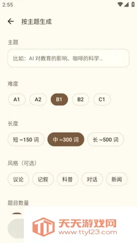 AiRead�Ķ���2026�ٷ����°汾