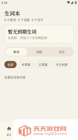 AiRead�Ķ���2026�ٷ����°汾