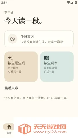 AiRead�Ķ���2026�ٷ����°汾