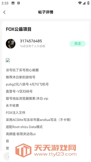 С��������׿�ֻ����ͼ2