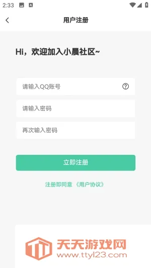 С��������׿�ֻ����ͼ0