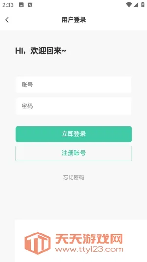 С��������׿�ֻ����ͼ3