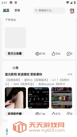 С��������׿�ֻ����ͼ1