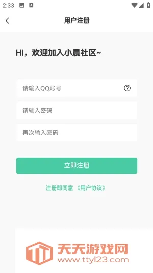 С��������׿�ֻ���