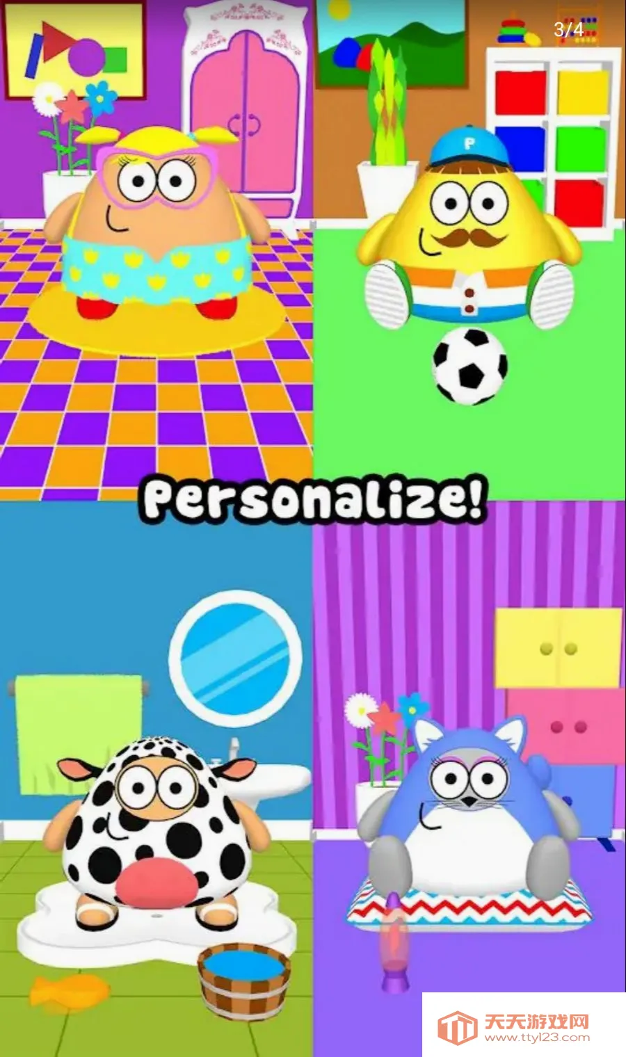 �ҵĳ���3D(���ǳ���������Ϸ)v1.0.72 �ٷ������ͼ2