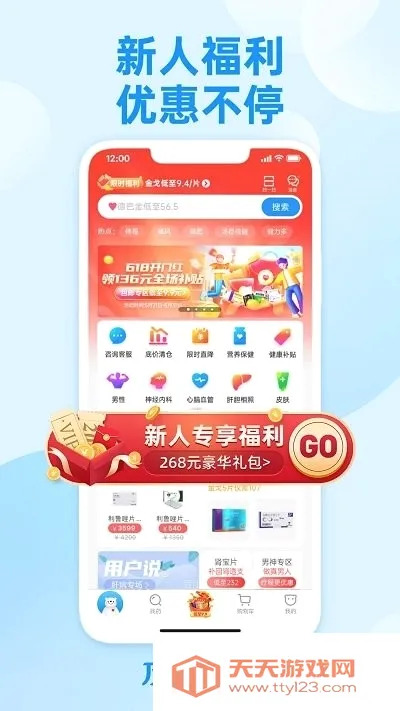 ���۽�������ҩ��(���Ϲ�ҩƽ̨)��ͼ1