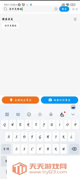 ���۽�������ҩ��(���Ϲ�ҩƽ̨)