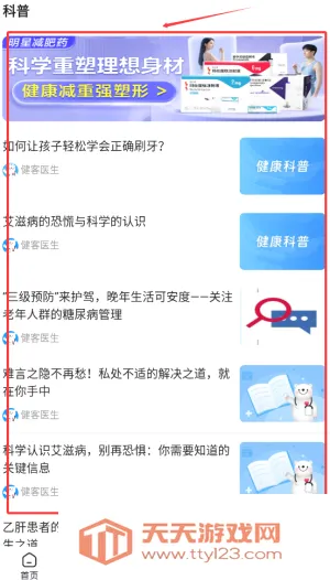 ���۽�������ҩ��(���Ϲ�ҩƽ̨)