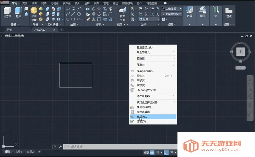 AutoCAD(�ֻ�cad����)��ͼ2
