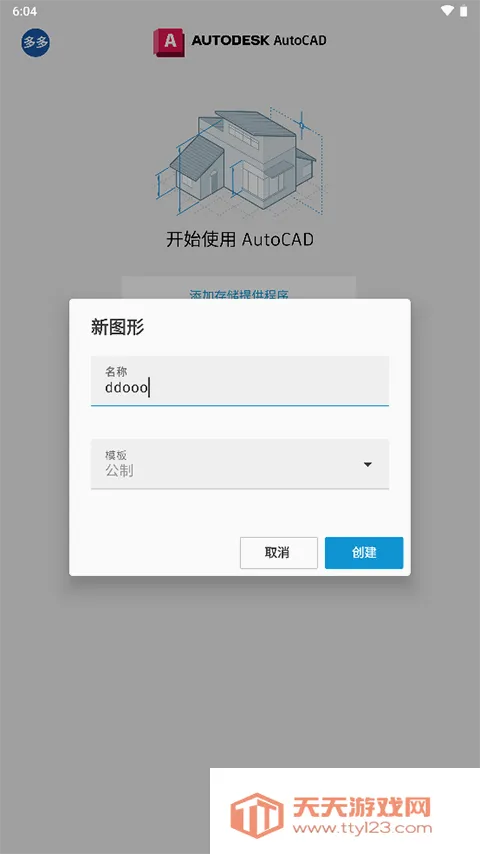AutoCAD(�ֻ�cad����)