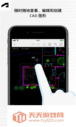 AutoCAD(�ֻ�cad����)