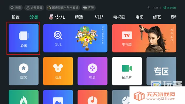 ̩����Ƶ�����ֻ���