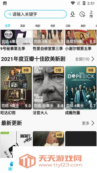 �����ʿ2026�ٷ����°汾��ͼ3