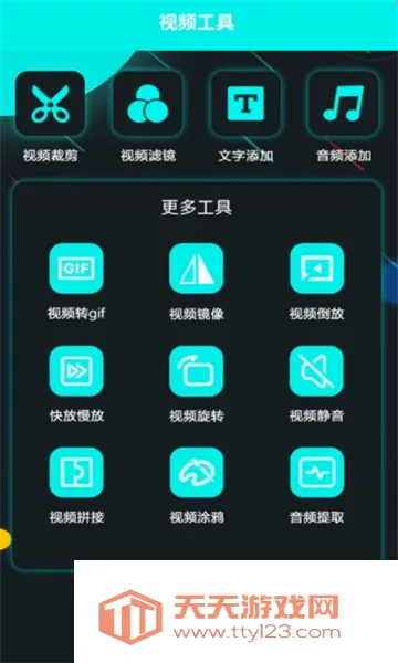 ������Ƶ2026�ٷ����°汾��ͼ0