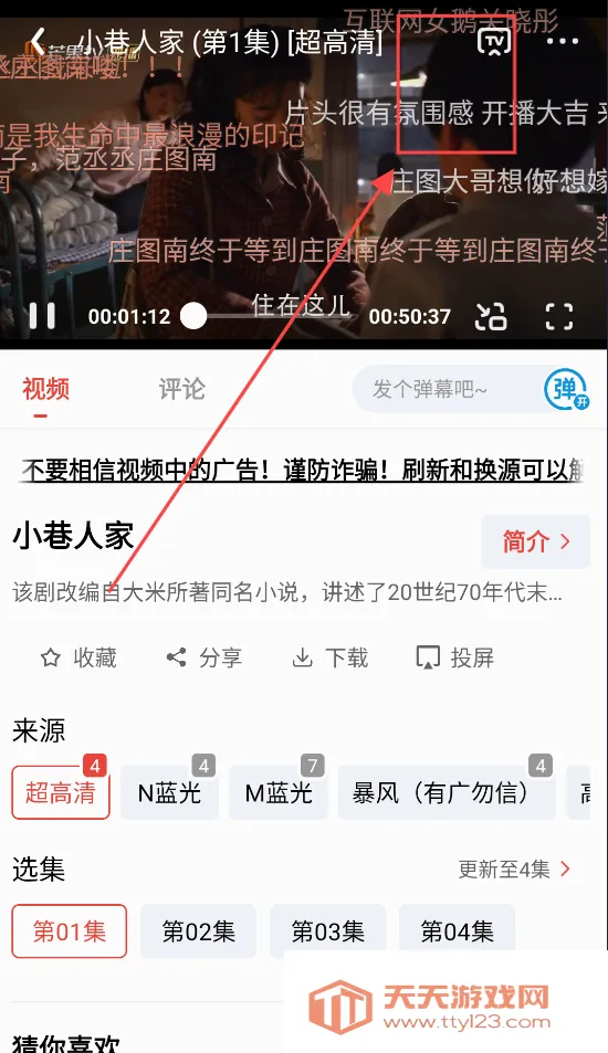 ������Ƶ2026�ٷ����°汾