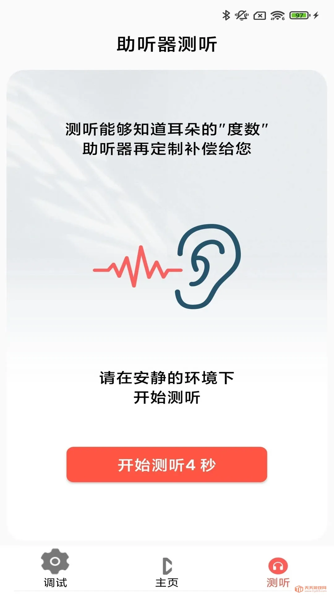 ֿ�����2026���°汾��ͼ0